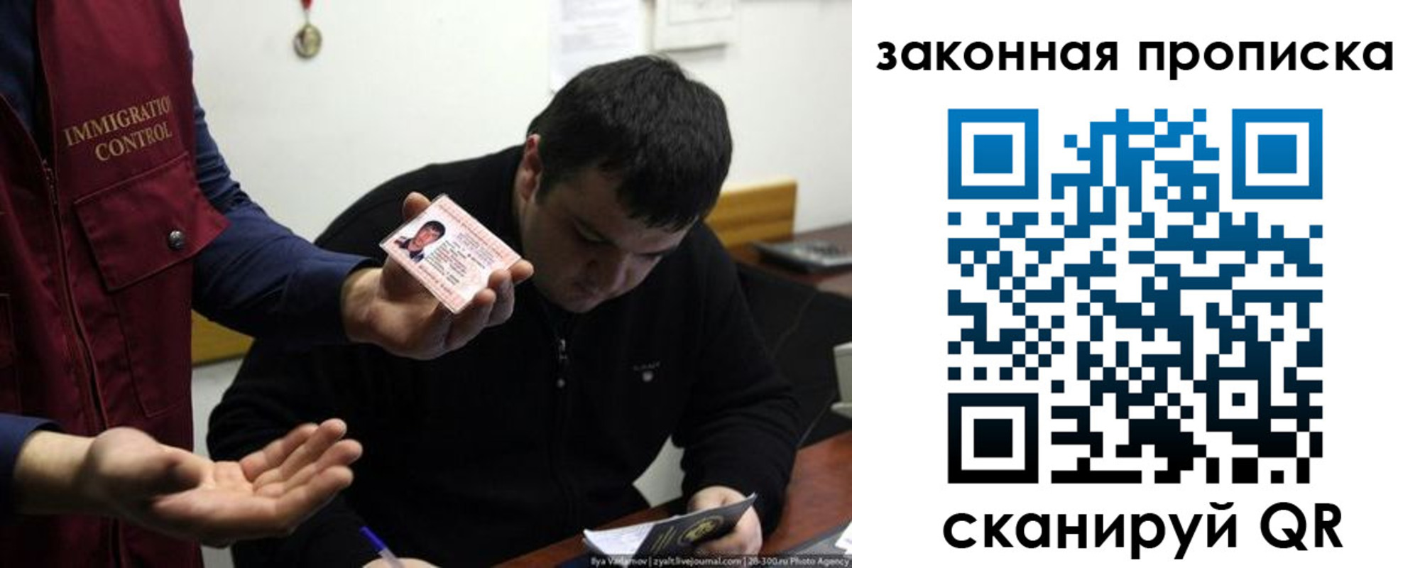временная регистрация недорого в Киренске
