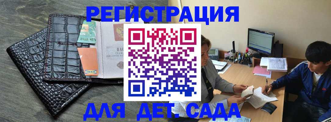 прописка для военкомата в Киренске