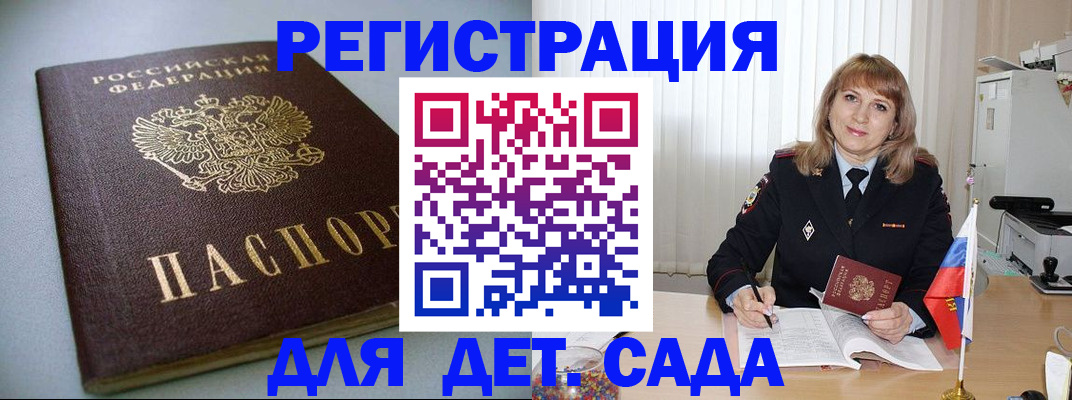 форма 3 в Киренске